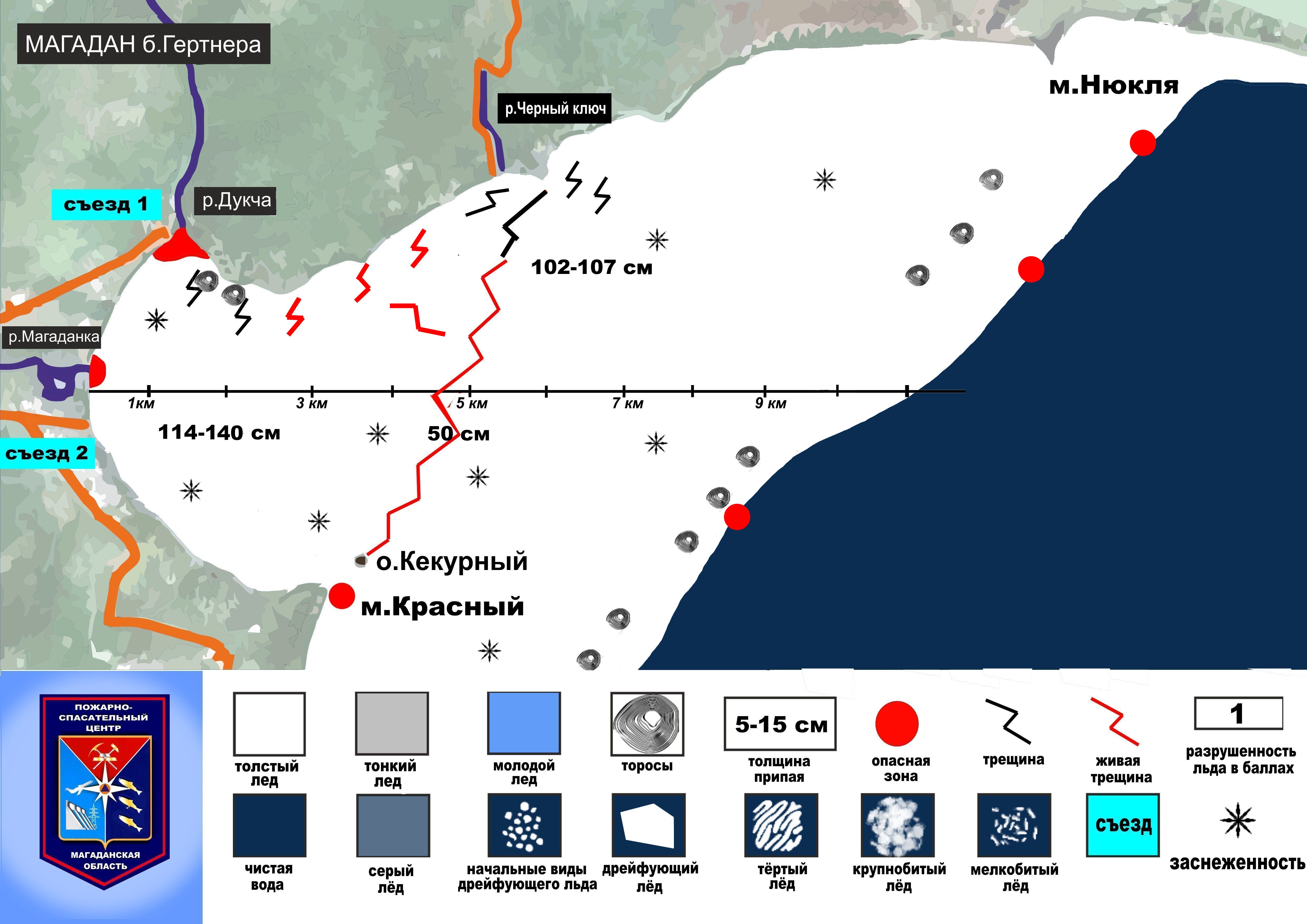 Карта ледовой обстановки на оби