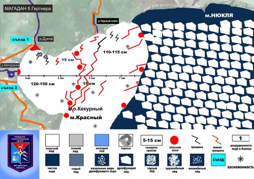 Ледовая обстановка бухты Гертнера на 30 марта 2016г.