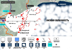 Прогноз ЧС на 07 апреля 2016 года